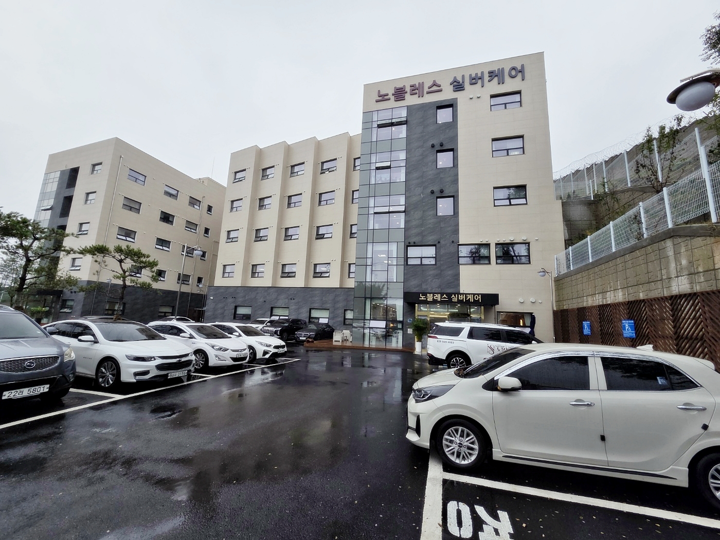 노블레스 실버케어 이미지