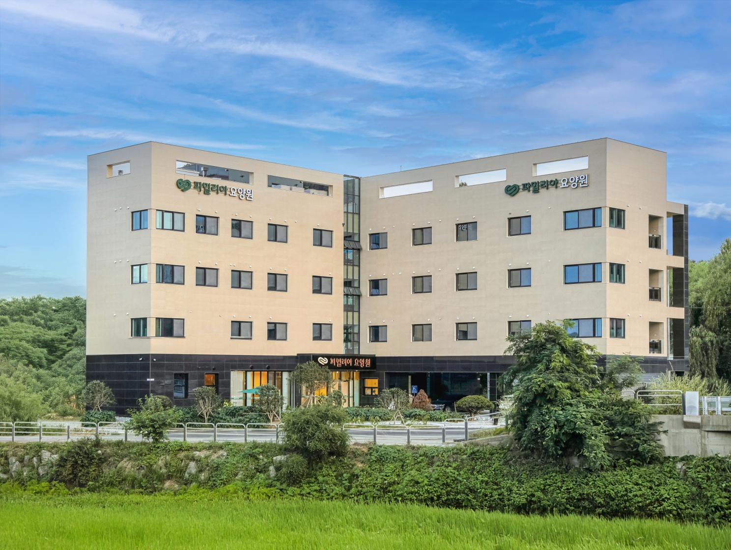 파밀리아요양원 이미지